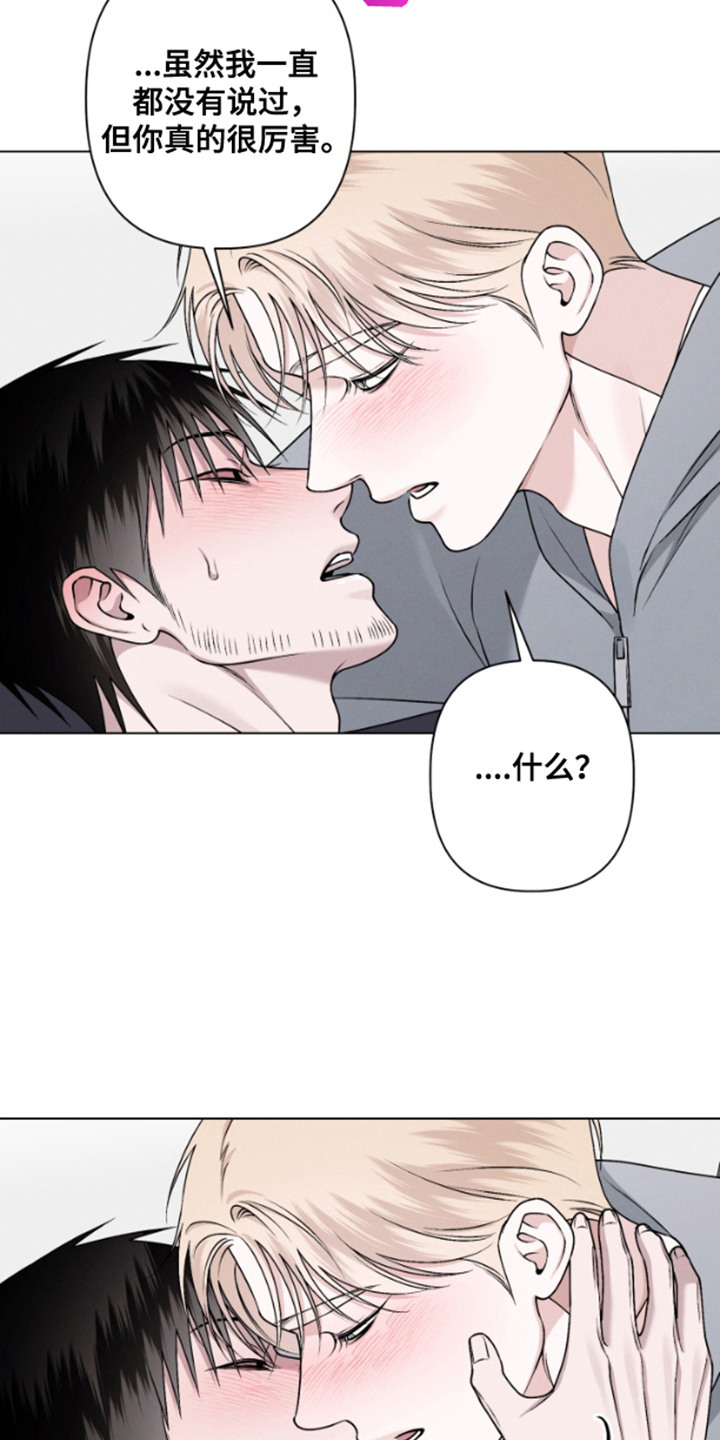 第13话：第13章：称赞预览分镜