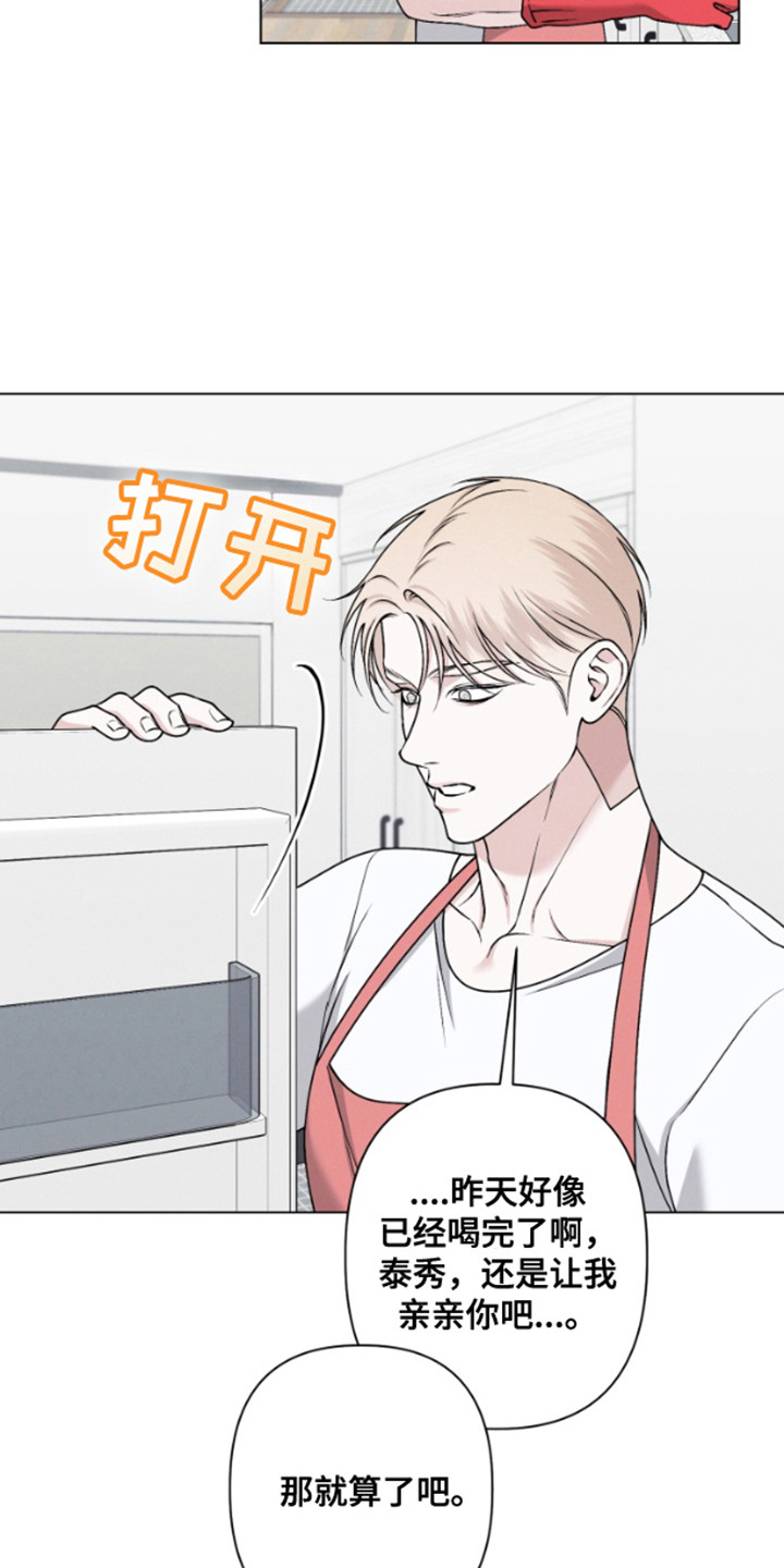 第15话：第15章：跑腿预览分镜