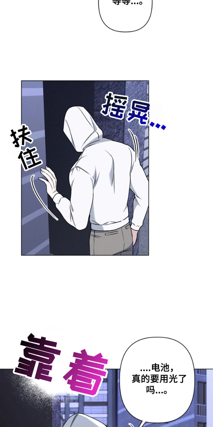 第17话：第17章：心脏预览分镜