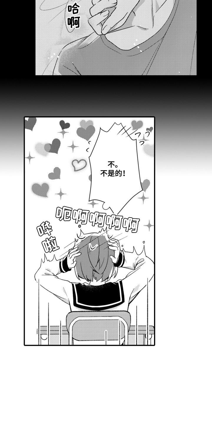 第14话：第14章：擦汗预览分镜