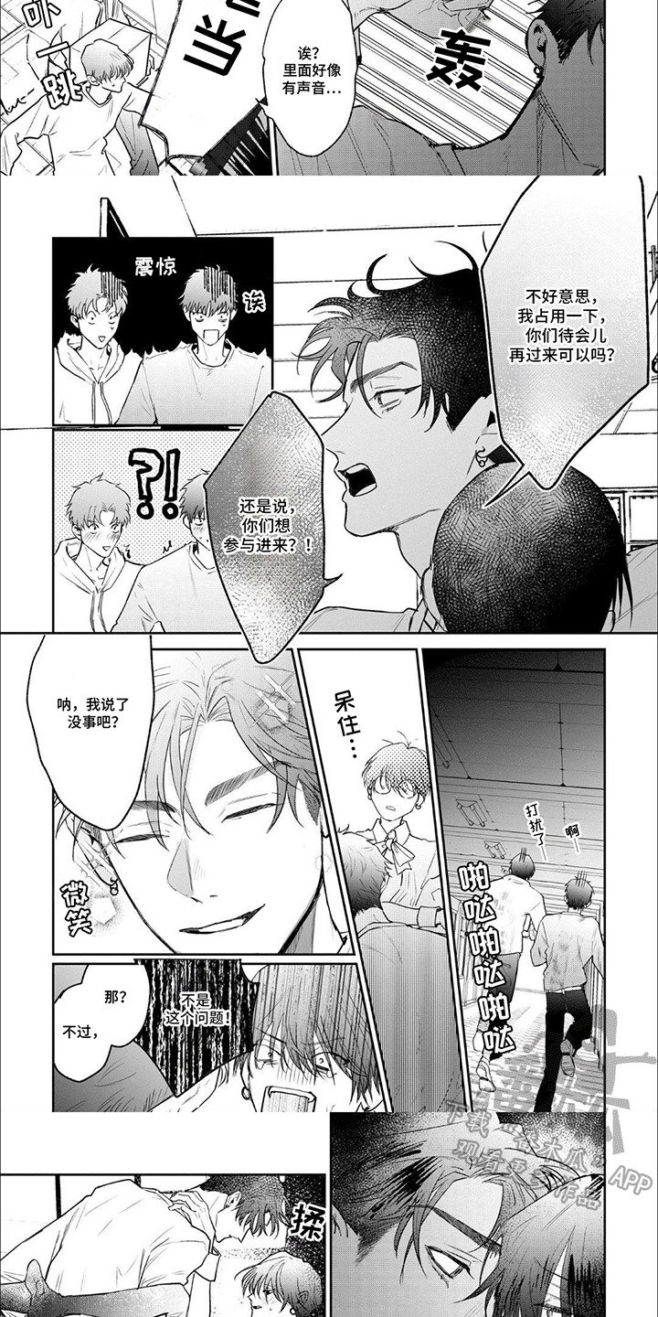 第8话：第8章： 疲惫预览分镜