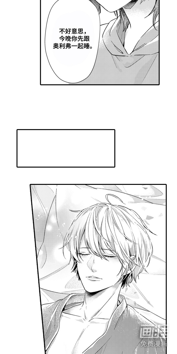 第5话：第5章：稀里糊涂预览分镜