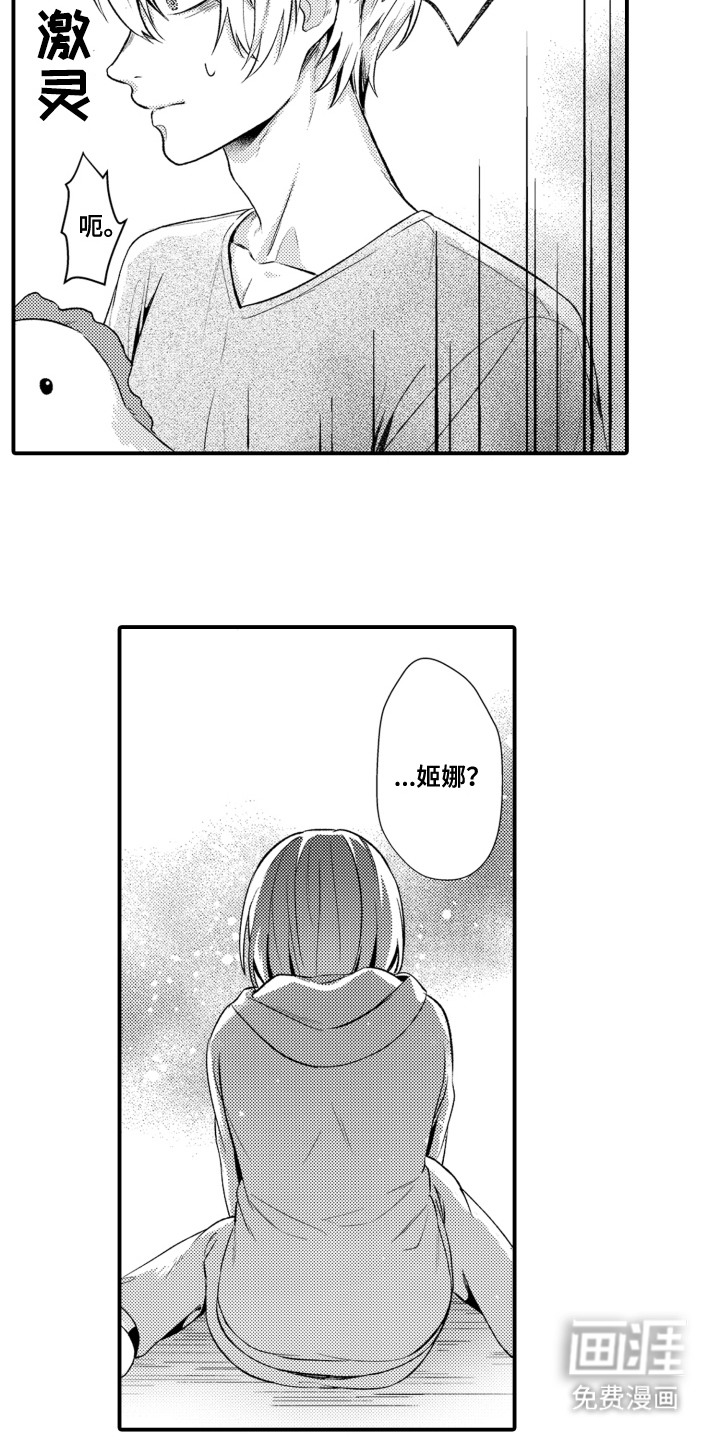 第10话：第10章：茶壶预览分镜