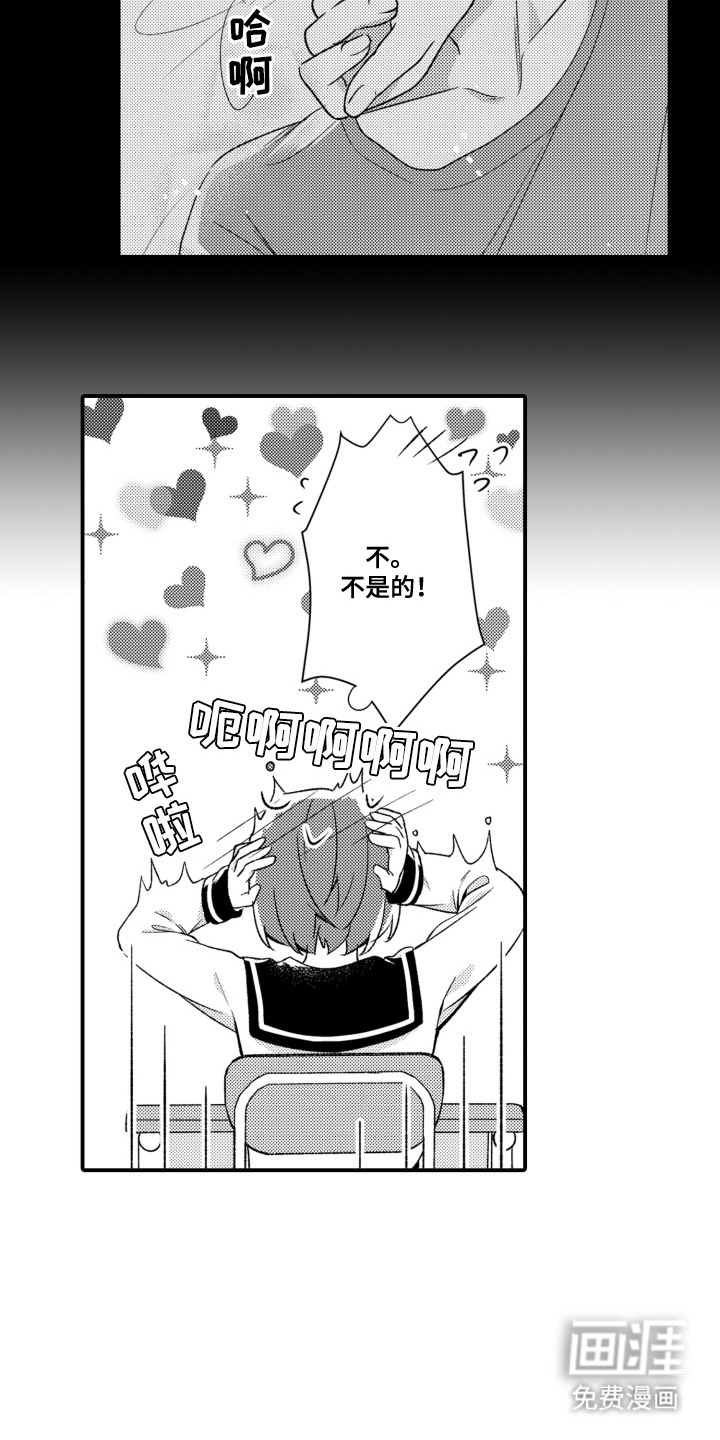 第14话：第14章：擦汗预览分镜