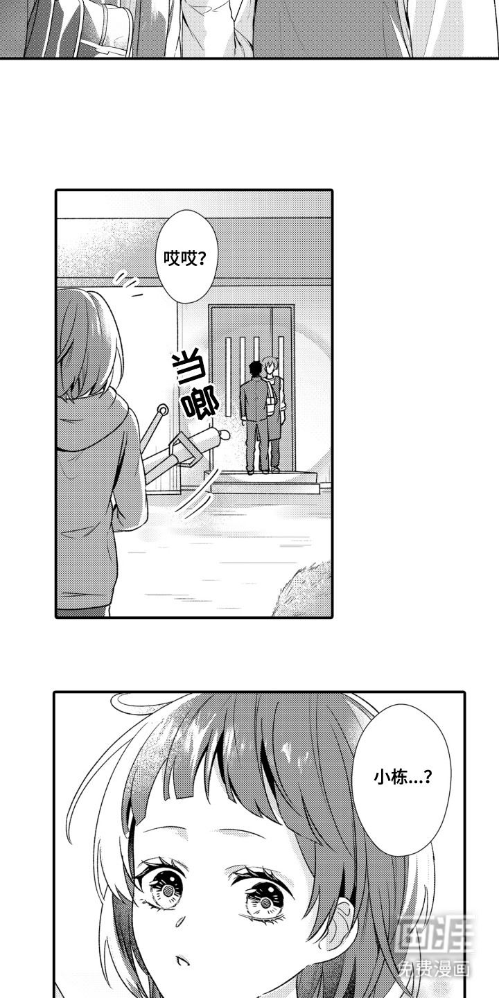 第17话：第17章：脑子很好预览分镜