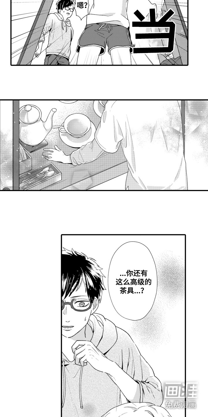 第20章:坚定梦想