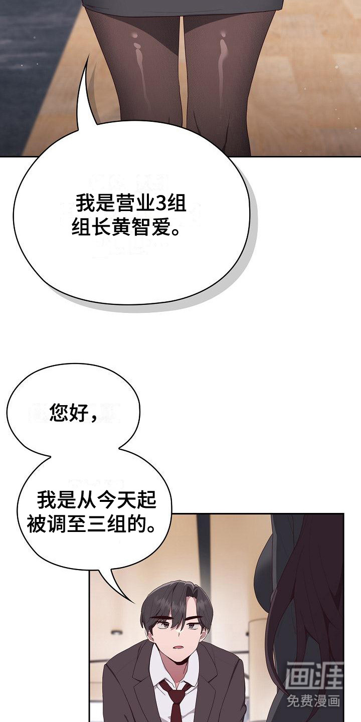 第2话：第2章：阴沉沉预览分镜