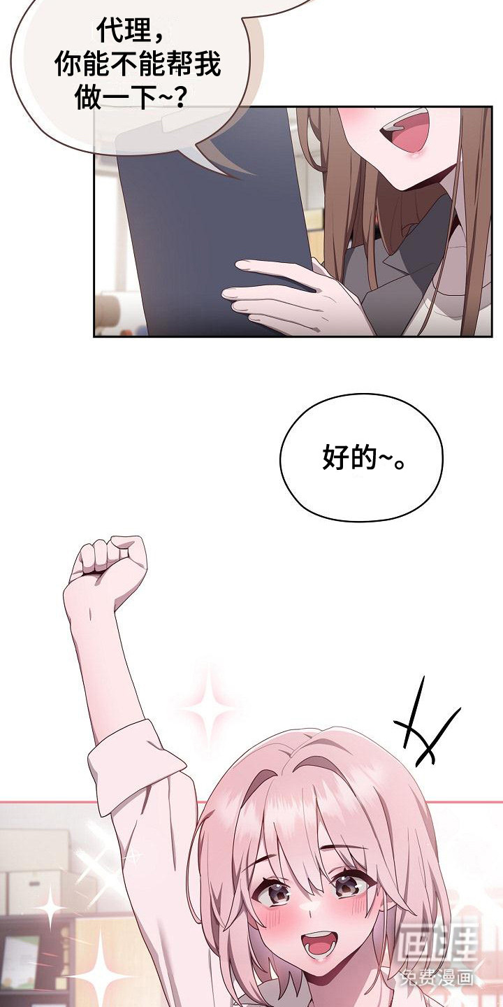第4话：第4章：忍无可忍预览分镜