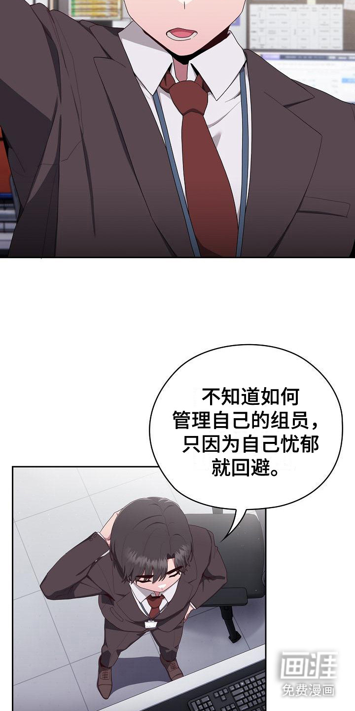 第10话：第10章：又搞砸了预览分镜