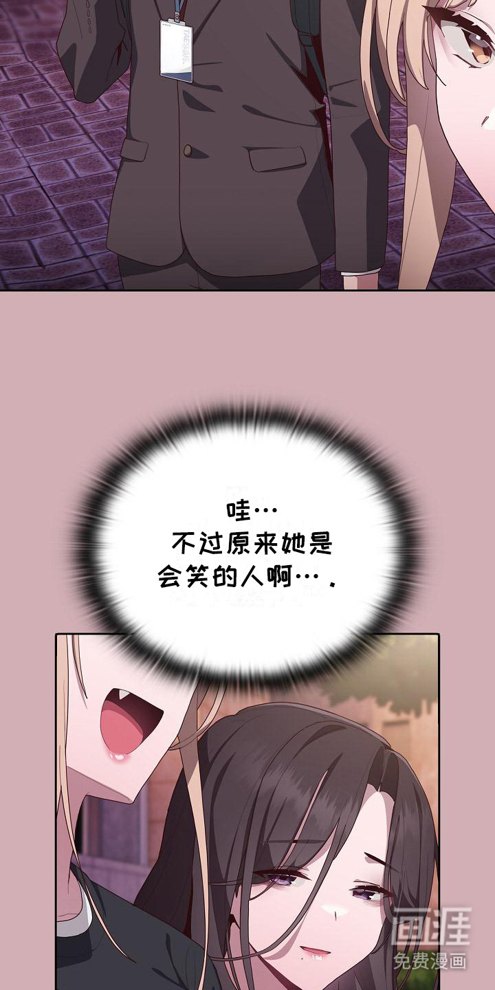 第12话：第12章：惊喜预览分镜