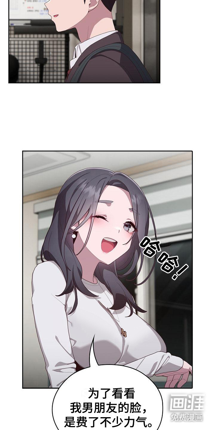 第13话：第13章：诉苦预览分镜