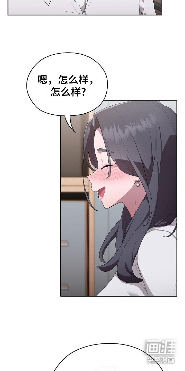 第14话：第14章：嫉妒预览分镜