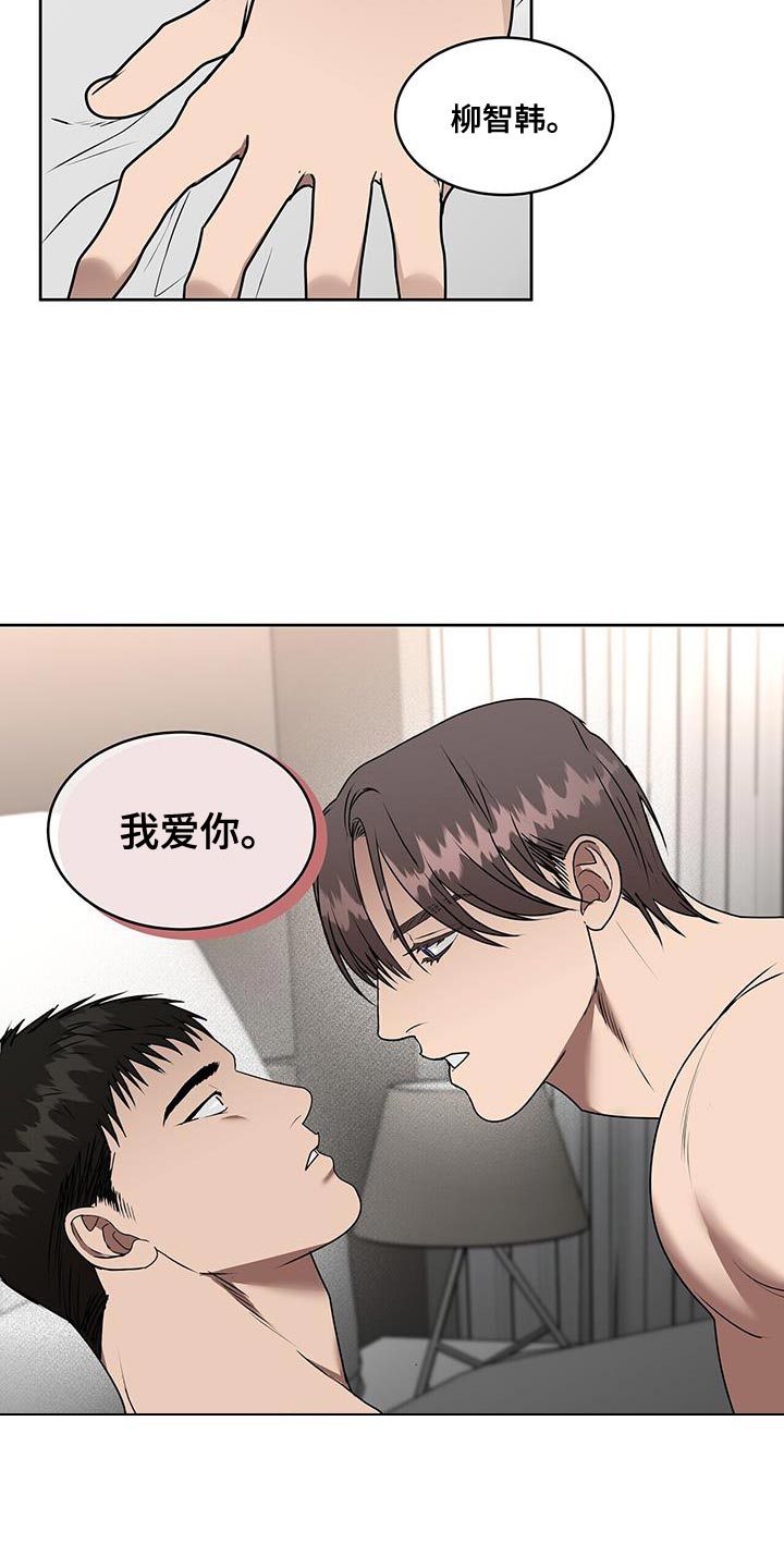 第84章:无法想象的事情