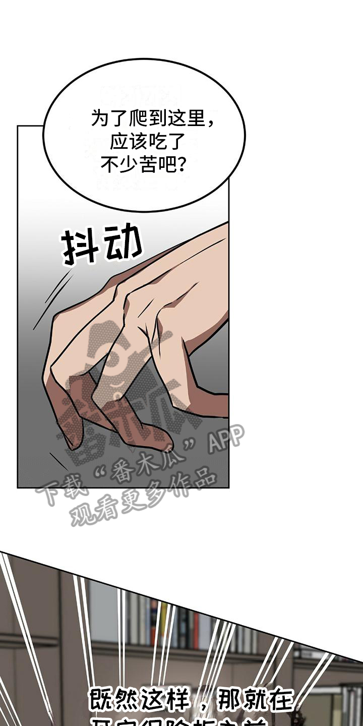 第4话：条件预览分镜