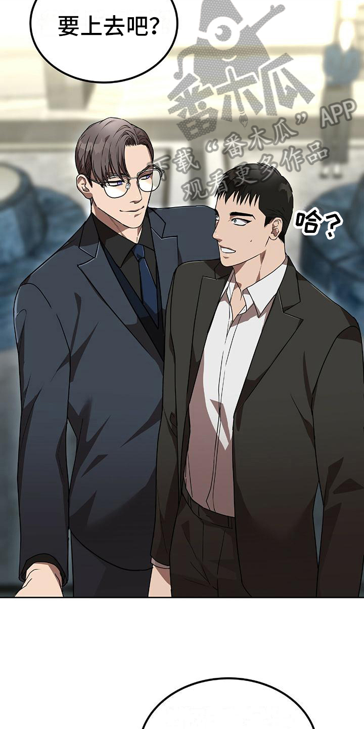 第6话：顺路预览分镜