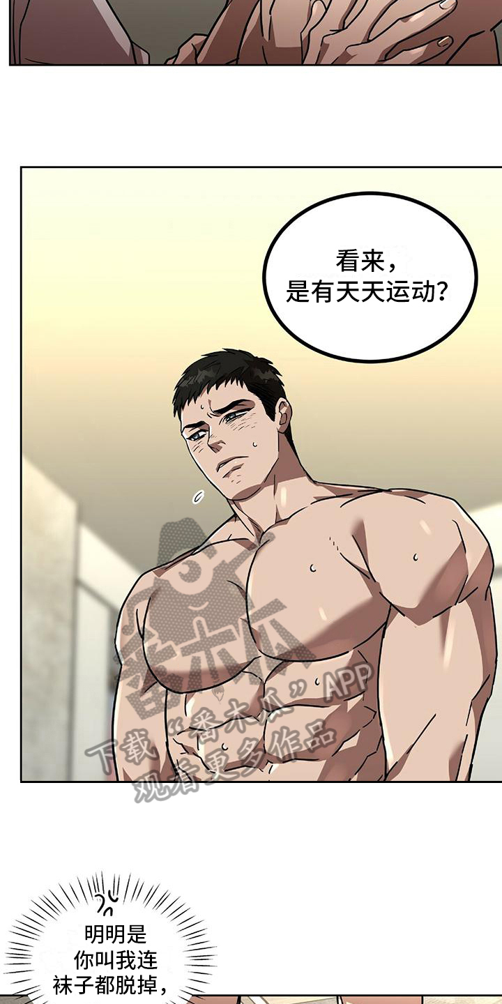 第8话：喜欢的类型预览分镜