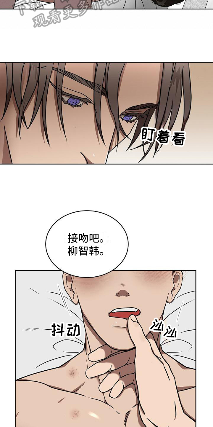 第13话：消息预览分镜