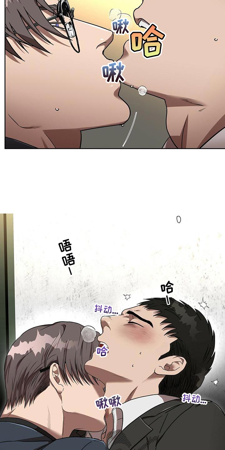 第18话：格格不入预览分镜