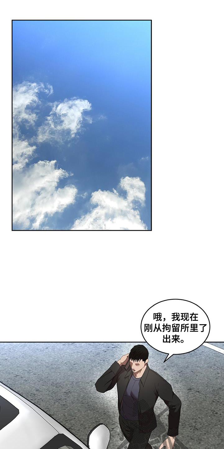 第88章:太有趣了