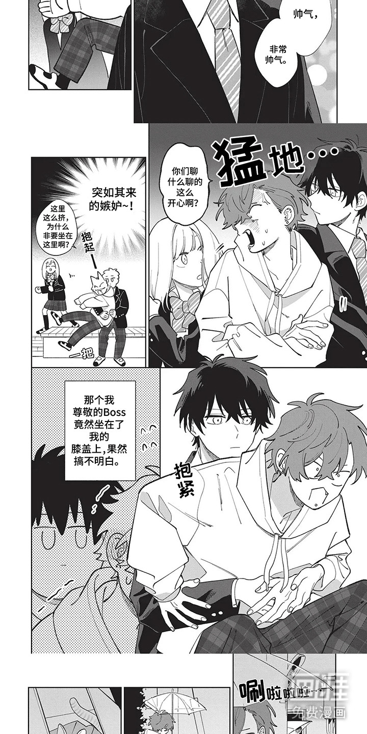 第5话：第5章：捡到小猫预览分镜