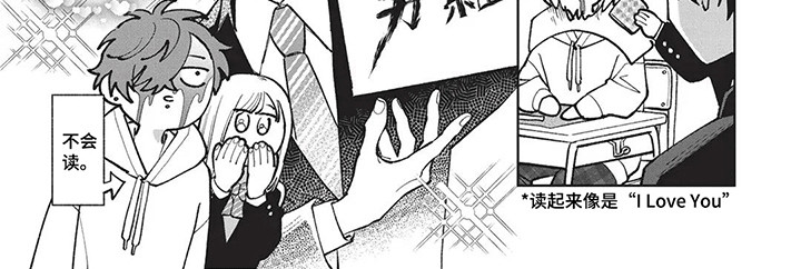 第13话：第13章：矛盾预览分镜
