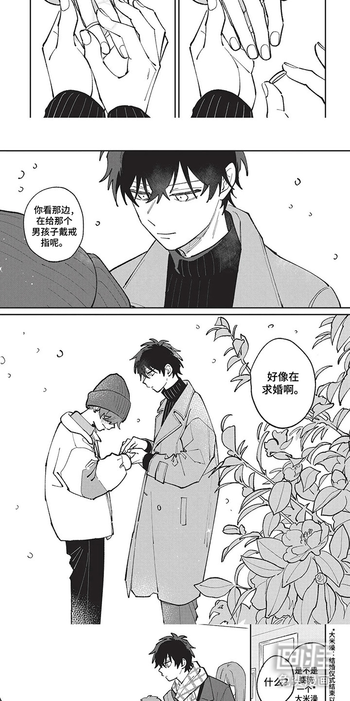 第16话：第16章：纪念品预览分镜