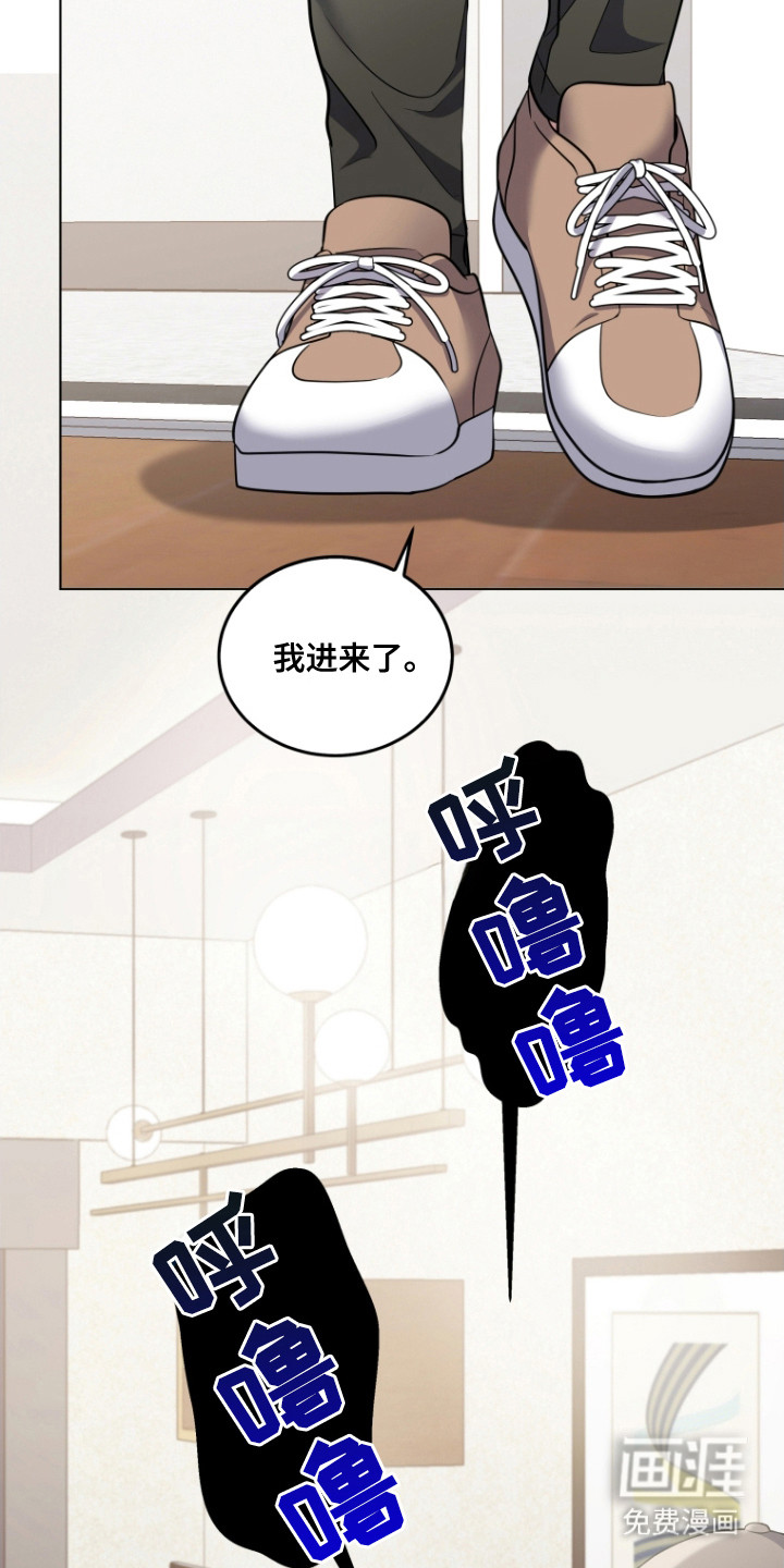 第4话：第4章：室友预览分镜