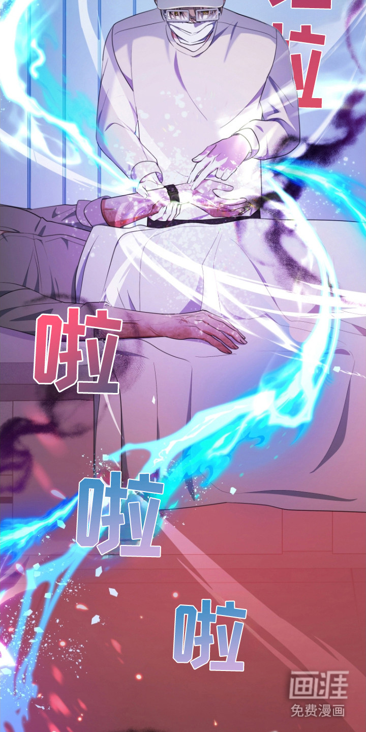 第5话：第5章：消耗品预览分镜