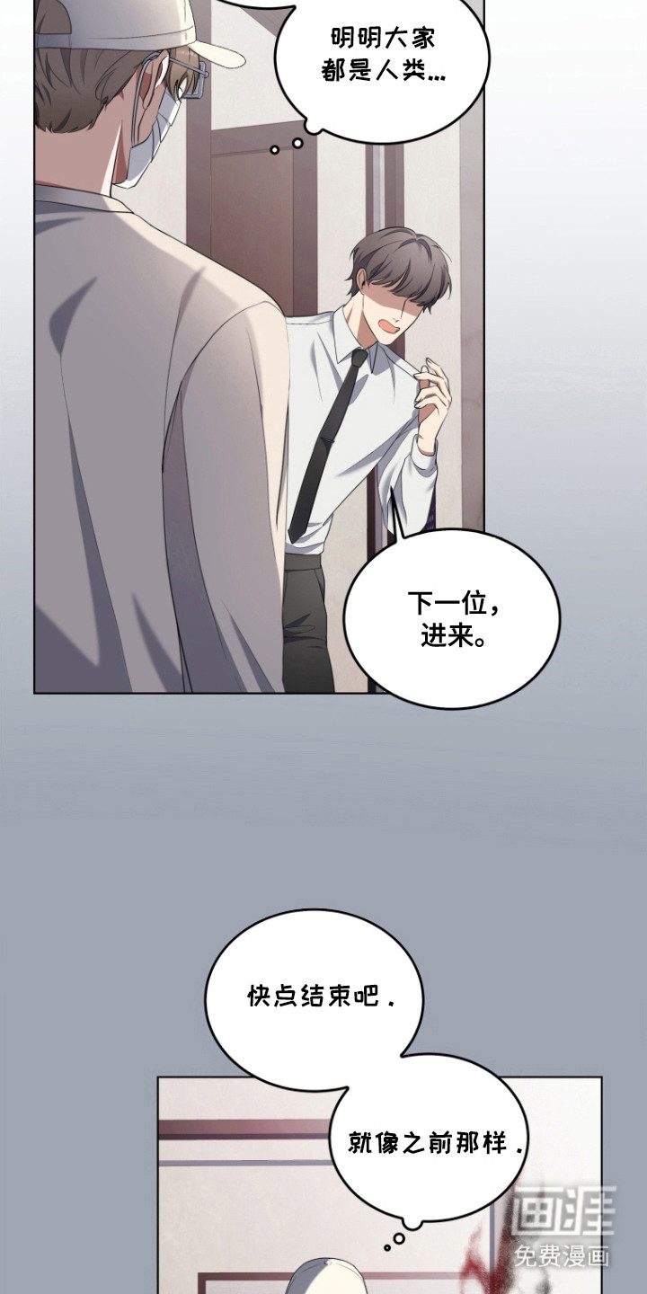 第6话：第6章：开始疏导预览分镜