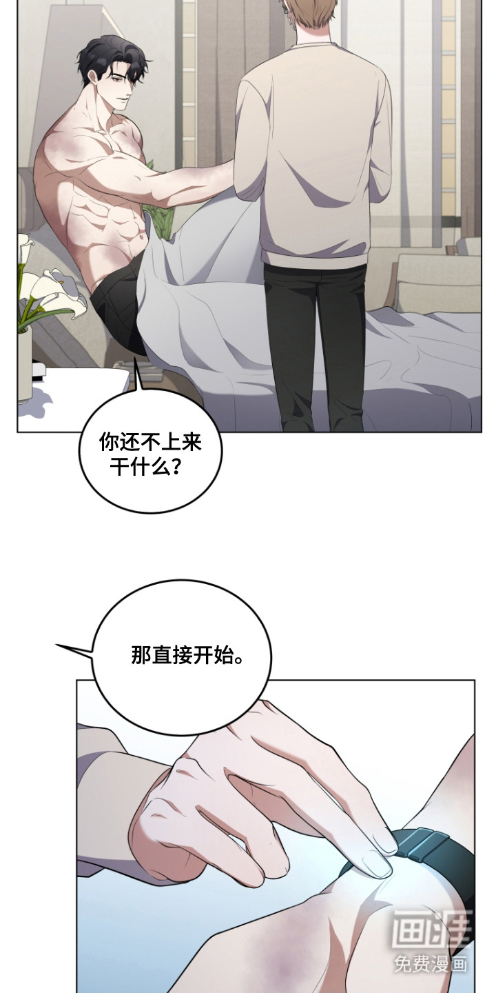 第7话：第7章：契合度预览分镜