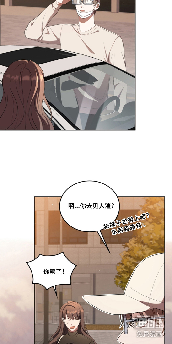 第10话：第10章：黄色之门预览分镜