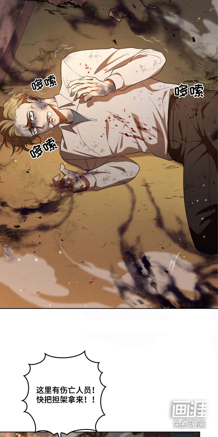 第11话：第11章：废物预览分镜