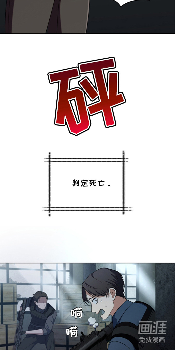 第17话：第17章：悠闲预览分镜