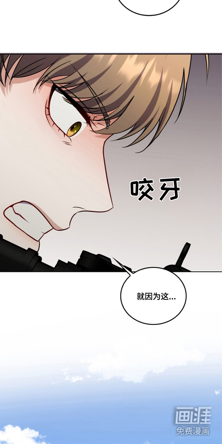 第18话：第18章：反效果预览分镜