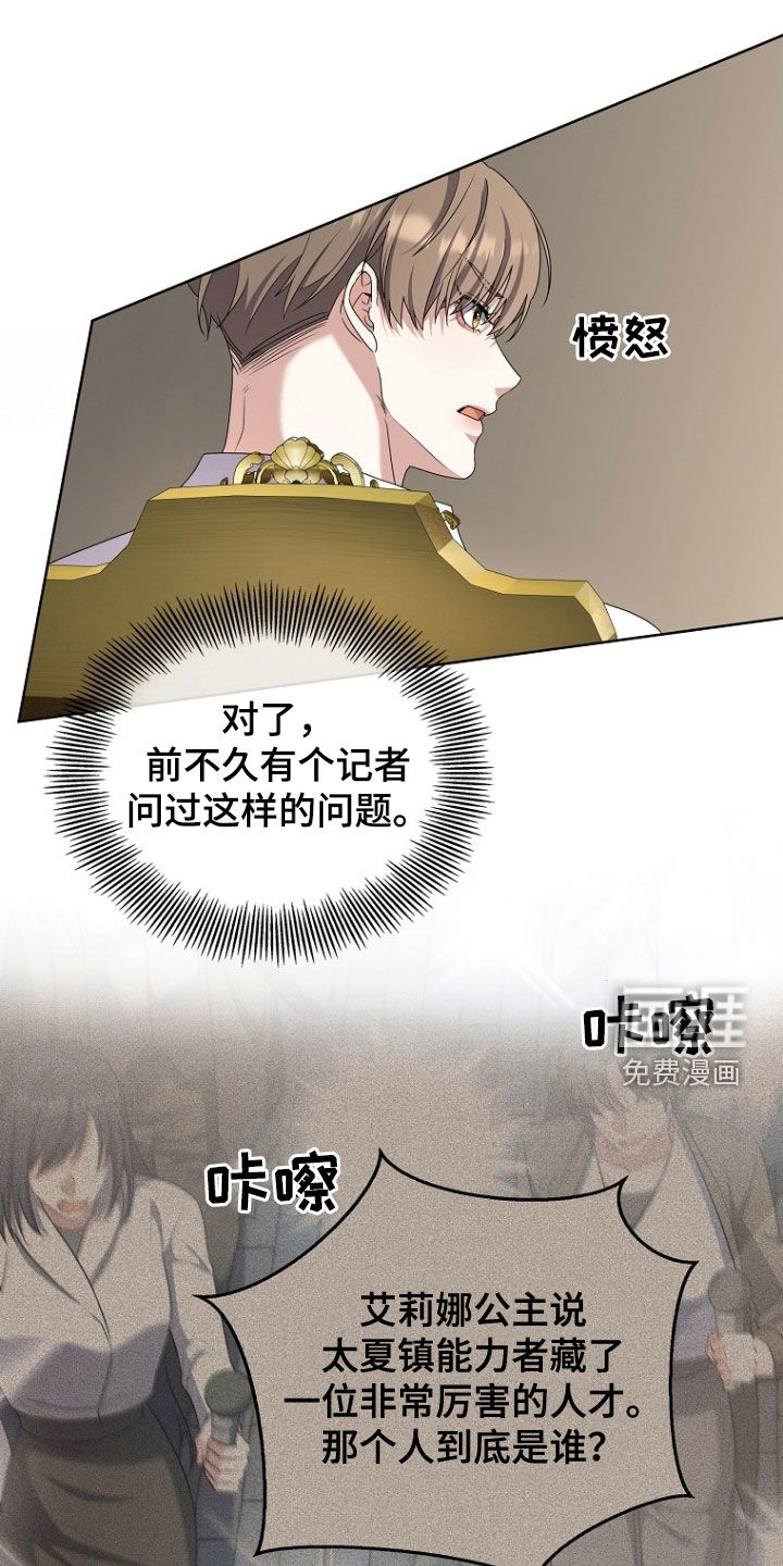 第58章：特殊能力