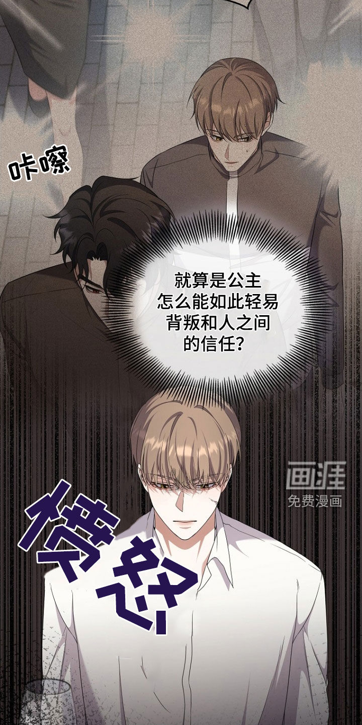 第58章：特殊能力