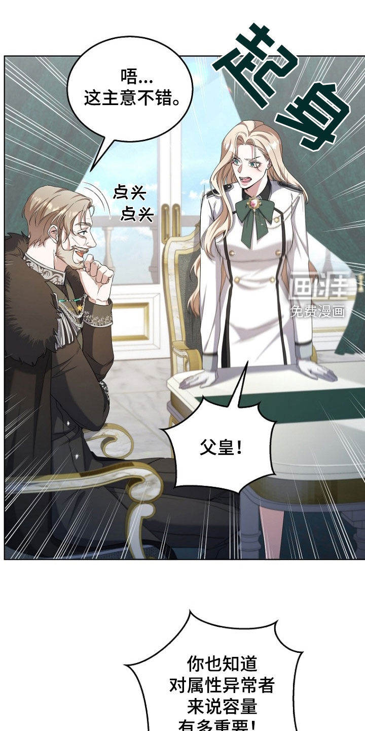 第60章:没把我当儿子