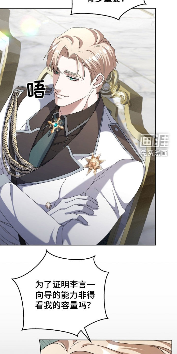 第60章:没把我当儿子