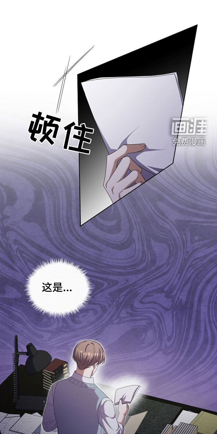 第70章:懒惰的天才