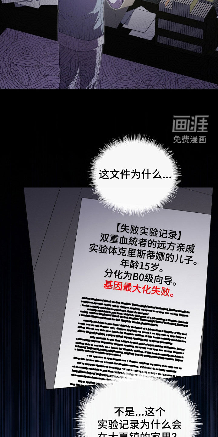 第70章:懒惰的天才