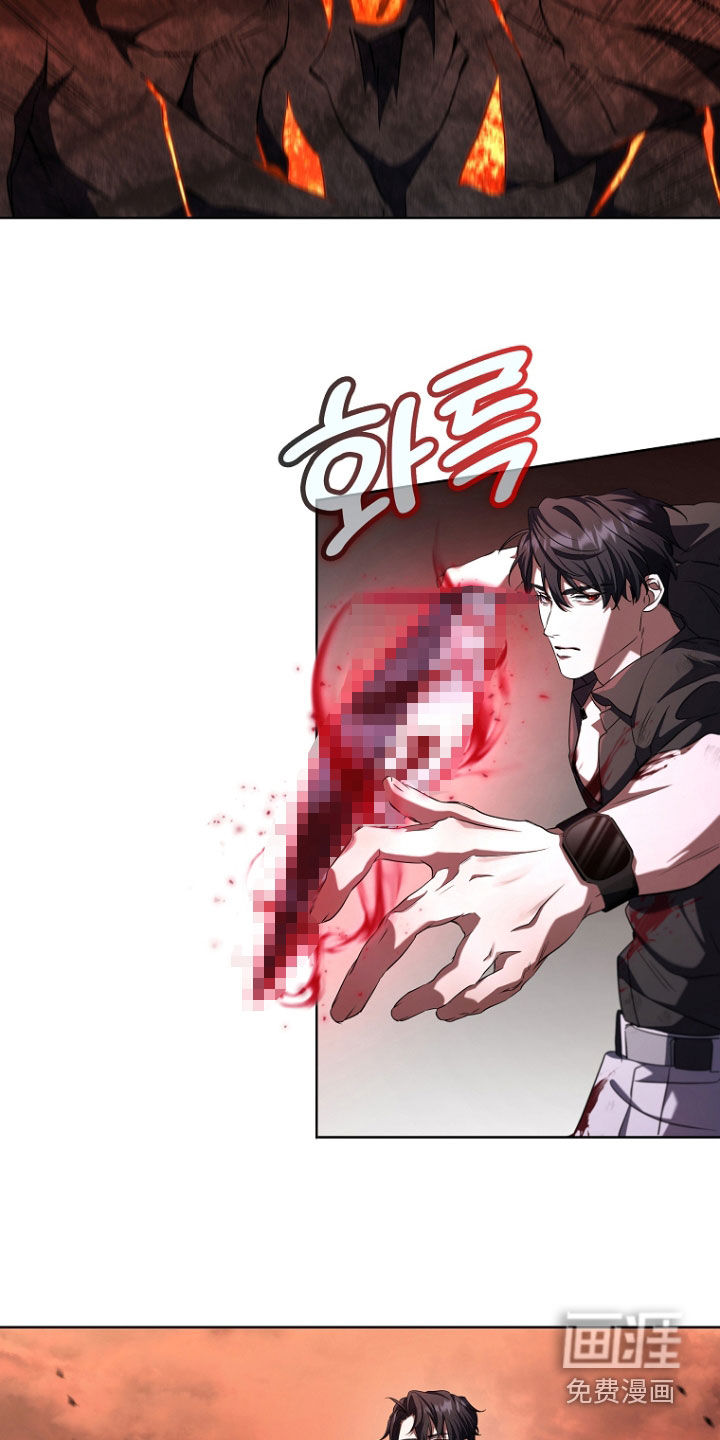 第84章:危机四伏