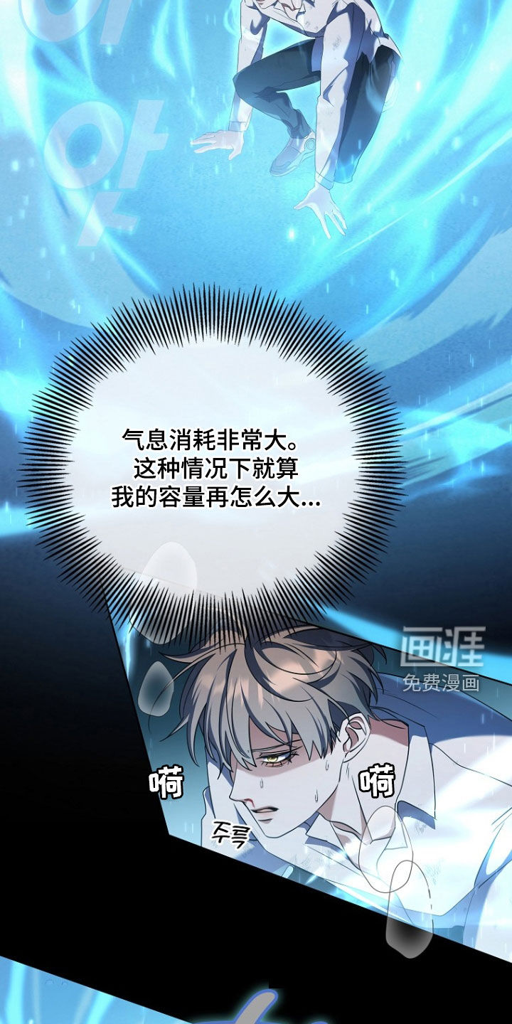 第86章:这里很安全