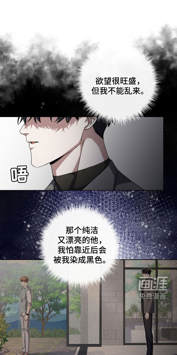 第92章:苏醒