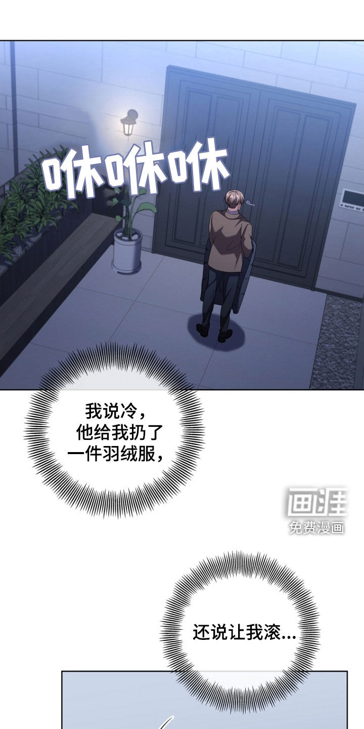 第95章:我不喜欢太亮