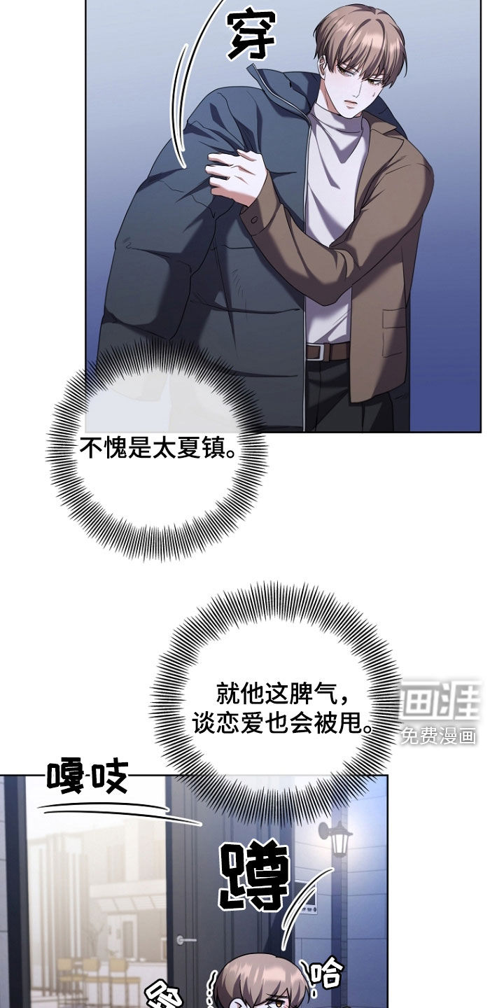 第95章:我不喜欢太亮