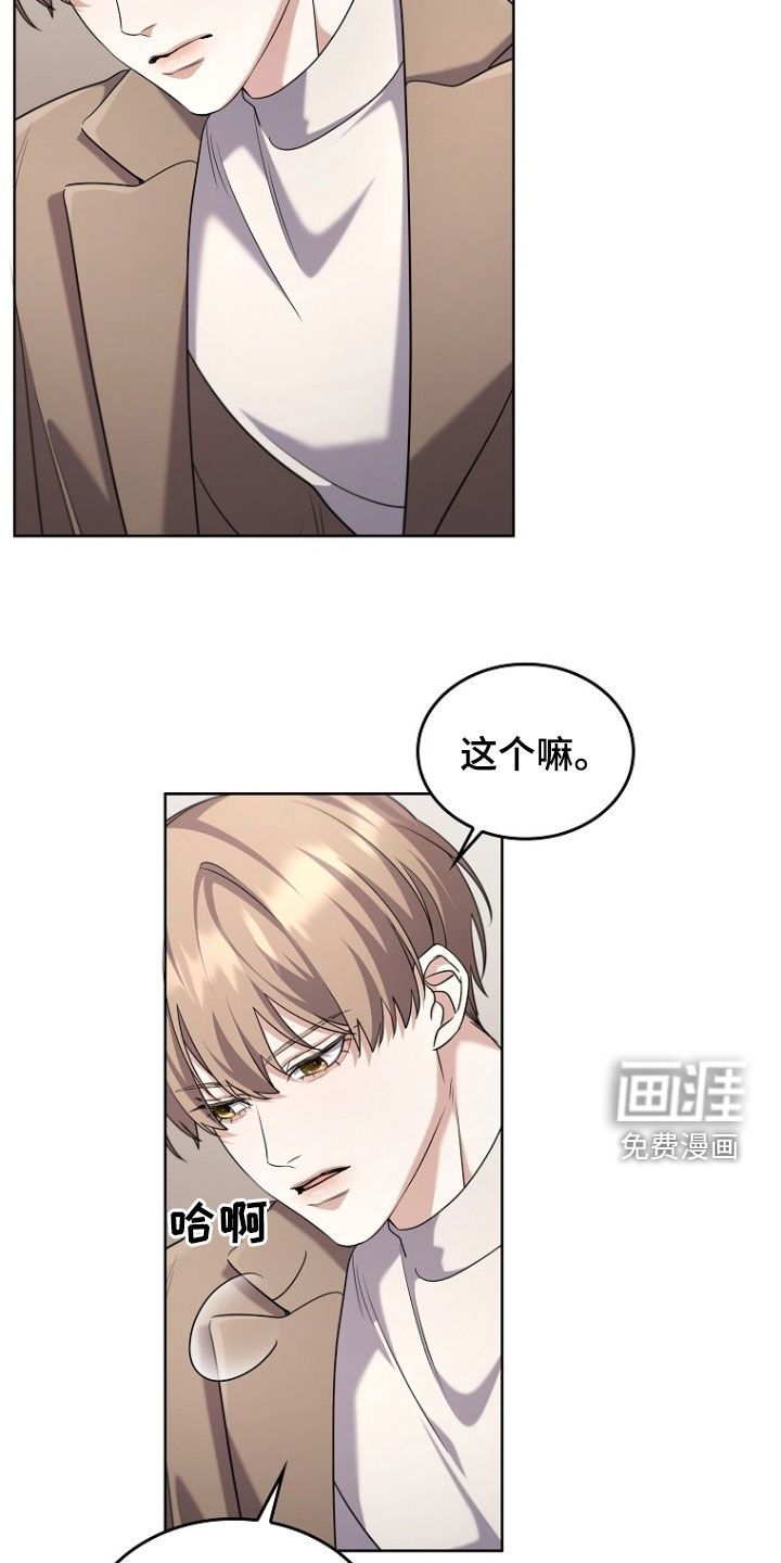 第99章:拔剑吧