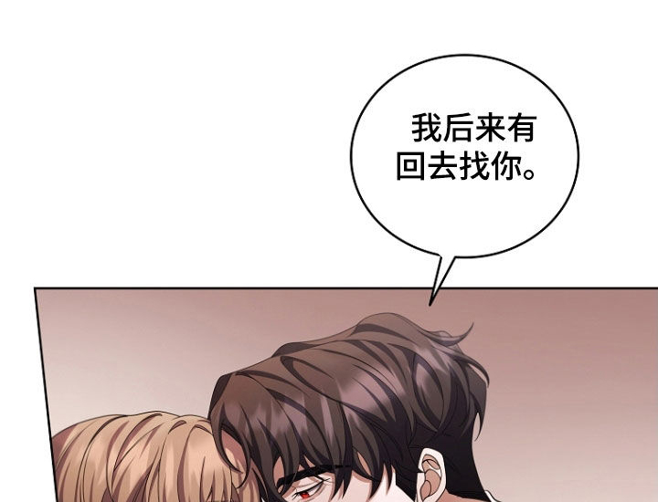 第110章:【第一季完结】密谋