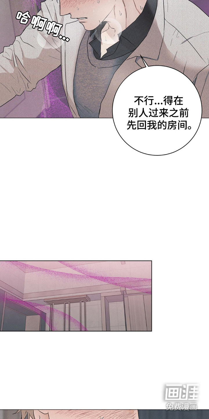 第4话：第4章：头晕预览分镜