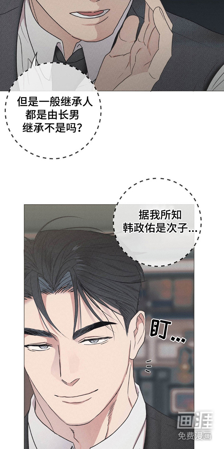 第6话：第6章：致辞预览分镜
