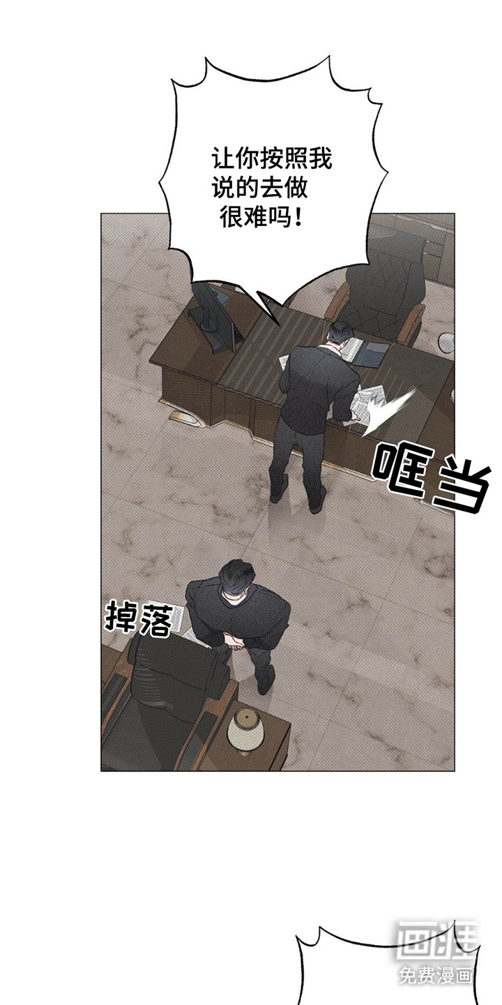第7话：第7章：发火预览分镜